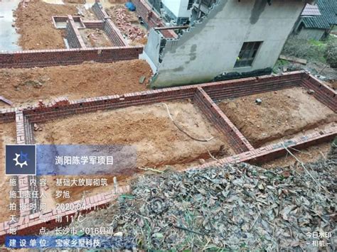 打地基|自建房干货 